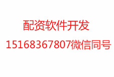 在大浪淘沙中发掘到金子般的股票资管分仓系统