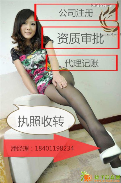 转让一个两个的北京车指标转让车指标带车转让