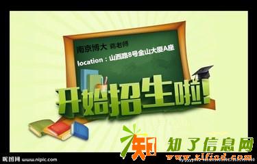江苏南京五年制专转本：专业课复习知多少
