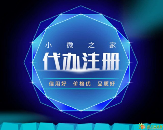 北京市/朝阳区/公司注销需要什么/手续多长时间