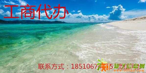 想在北京道路运输需要什么条件