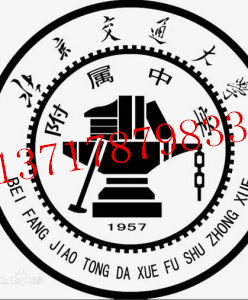 名校学历坦途自考学历稳取