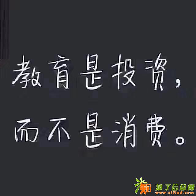 入户东莞小孩是不是就包分配公办学校学位？