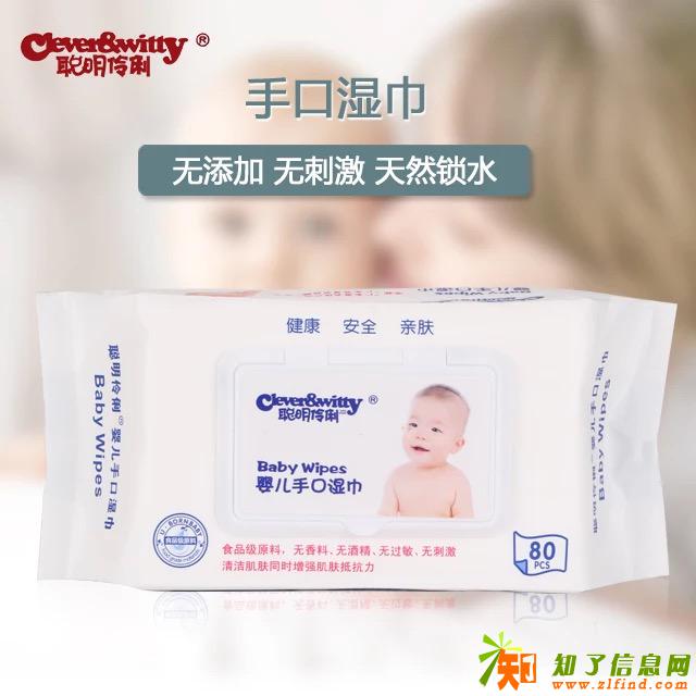 广州申泰湿巾代加工湿巾OEM信誉保证