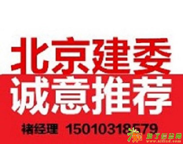 实力阐述进京备案具体的流程，诚挚代理