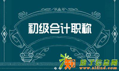 海安初级职称培训在哪里？