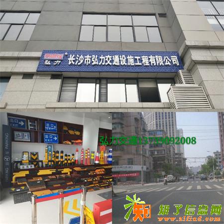 湖南最专业的交通设施生产商