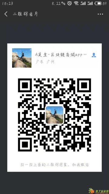 EOSBET模式系统开发+区块链商城