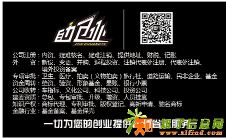 北京丰台区的安防三级资质年检怎么做？