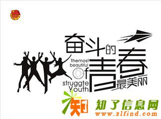 江苏南京五年制专转本：选择改变人生，青春不留遗憾