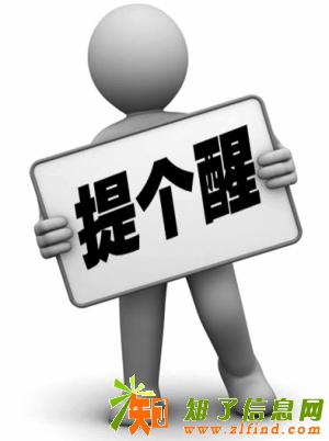 重庆五大员年审建委政策新规定