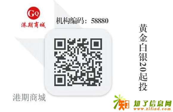 港期商城大学生微盘交易月入上万的秘密