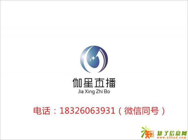 小额投资的好选择伽星直播