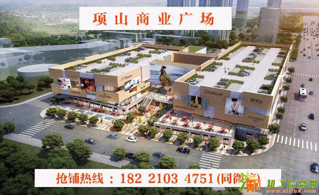 上海项山商业广场为什么这么火?原因是这样！