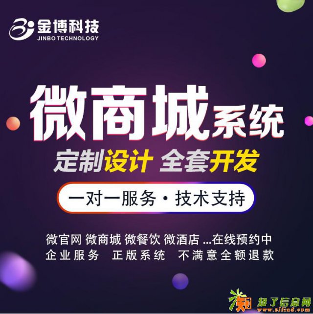 生鲜食品农产品微信支付分销商城O2O手机APP源码
