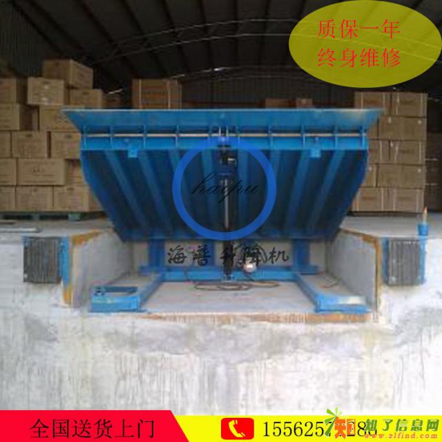 石嘴山固定式登车桥物流装卸货平台厂家定制