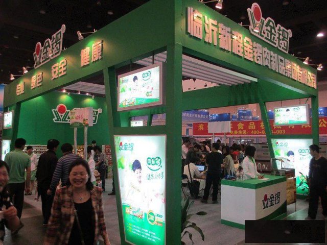 2019厦门火锅料节