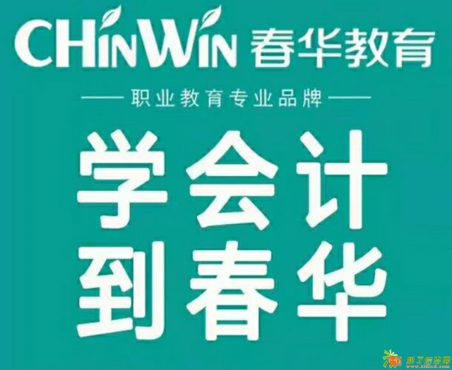 海安初级职称学习在哪里？
