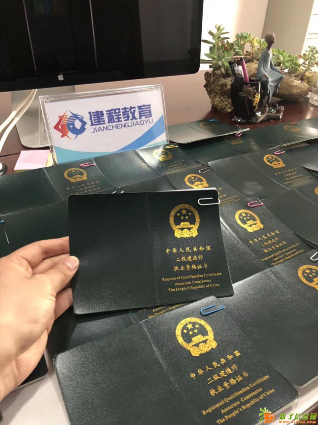 2019乐山一建二建培训哪里好过关率高