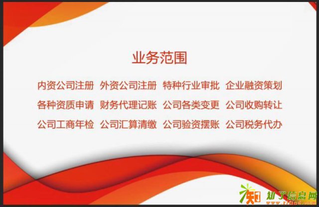 新注册投资公司金融外包的流程