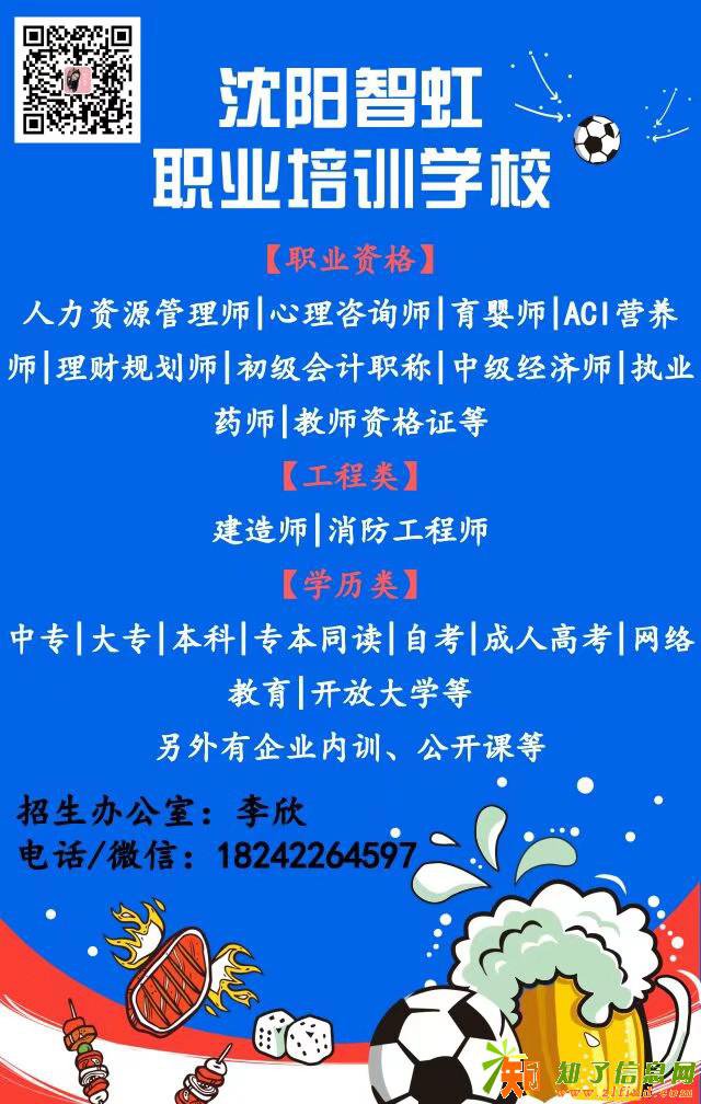 ​消防工程师考试限制专业吗报考消防工程师有什么用