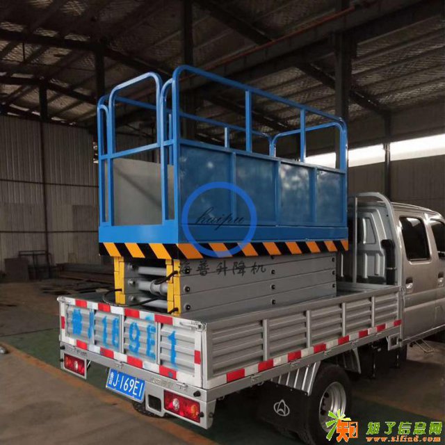 临汾车载式升降机、高空作业平台、海普厂家定制