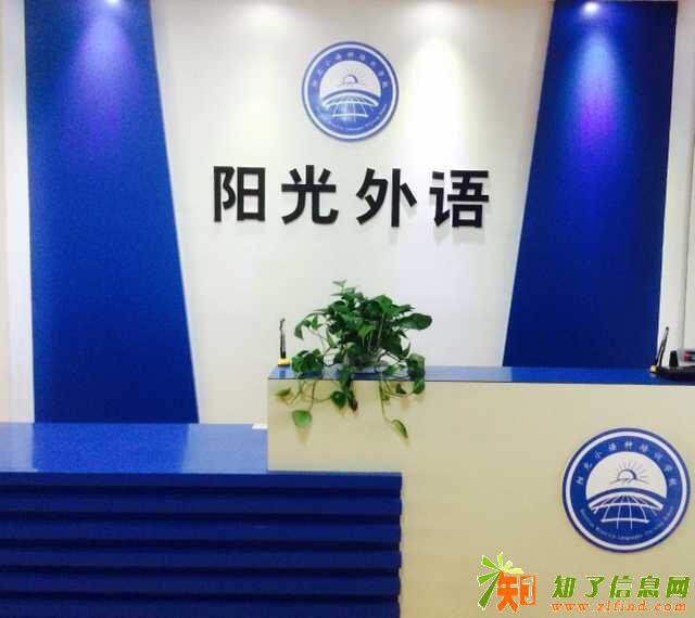 潍坊日本留学，阳光外语为您整理日本留学常见问题