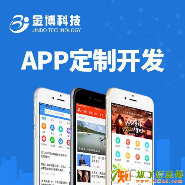 淘宝客系统平台定制开发花生日记APP源码开发