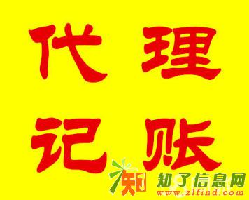 专业代理北京各区工商注册增资变更迁址