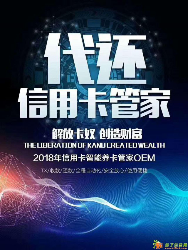三级分销系统高炮口子四方平台搭建区块链