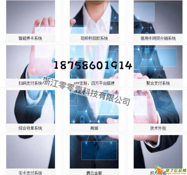 高端软件开发，系统搭建APP定制区块链源代码交付