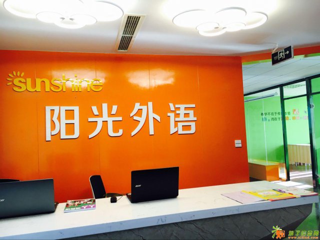 潍坊成人新概念周五晚上开班啦来阳光外语