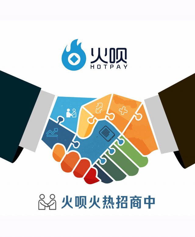 火呗商户怎么注册？火呗商家开通方法？