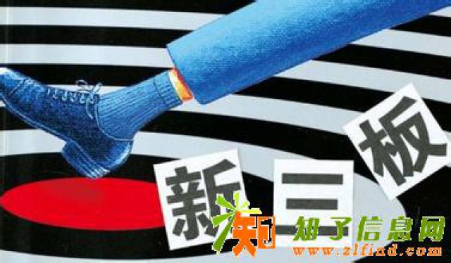 数字经济对GDP增长贡献率过半正规新三板招商