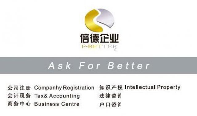 外国人来广州的工作签证如何办理