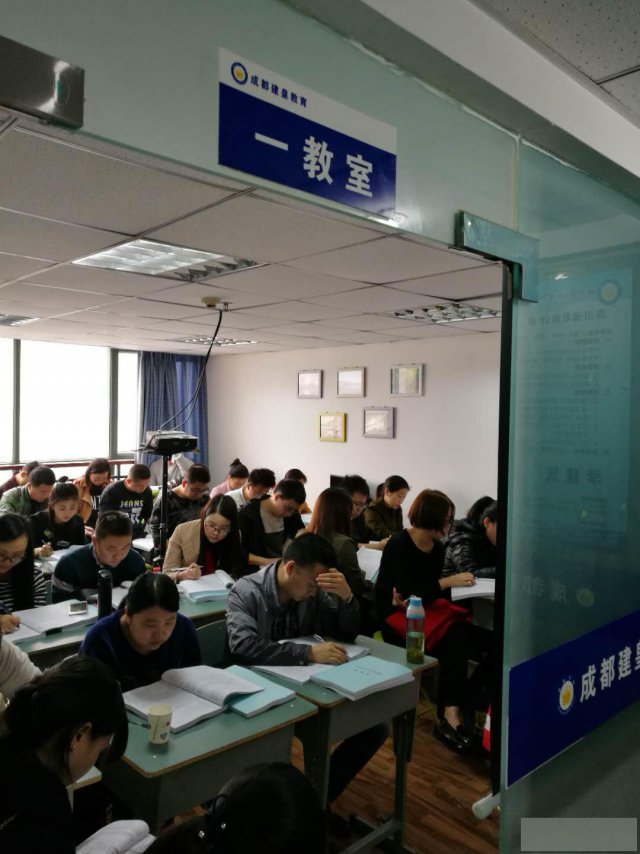 成都资料员培训学校