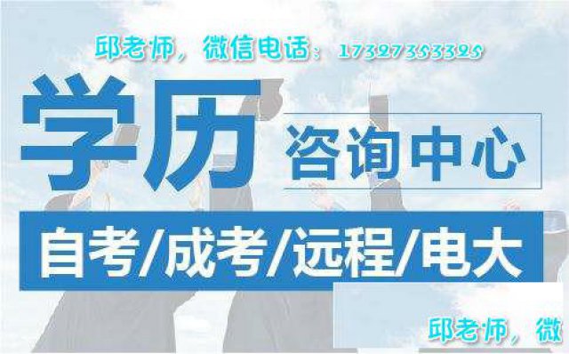 想报名成人学历，国家认可这个证书吗？