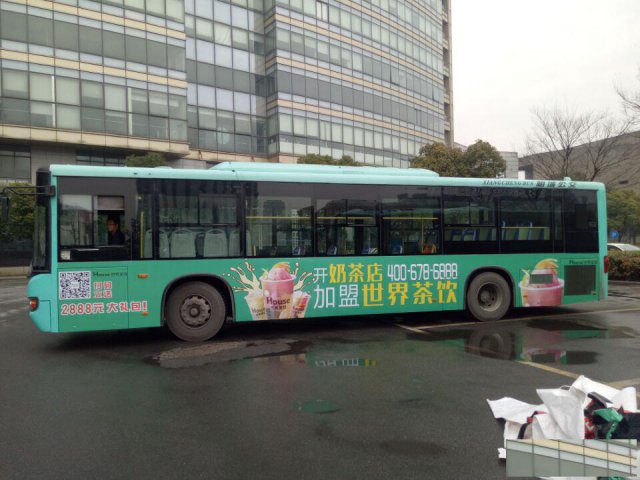 苏州 苏州公交车广告-苏州公交车广告公司