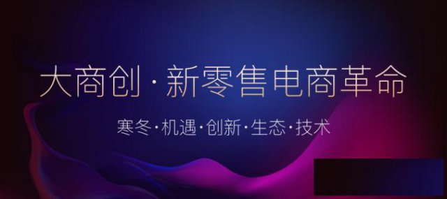 易利购商城赚钱原理及经营模式开发介绍