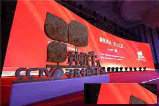 武汉会议背景板制作出租