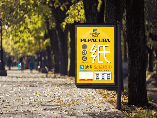 免费扫码纸巾机