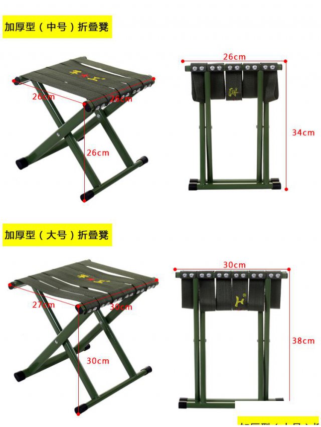 户外折叠椅子折叠凳子马扎折叠便携钓鱼椅板凳家用小凳子