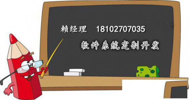 小酷鱼系统开发