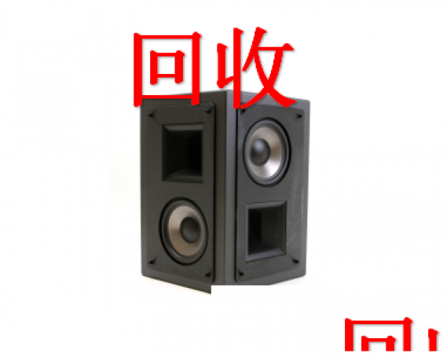 北京回收音响设备二手音响设备回收北京进口音响回收