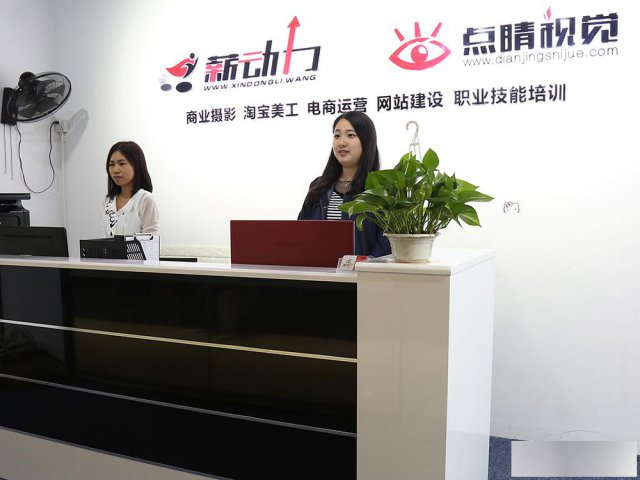 龙华淘宝美工班龙华产品精修美工培训班龙华平面设计美工学校