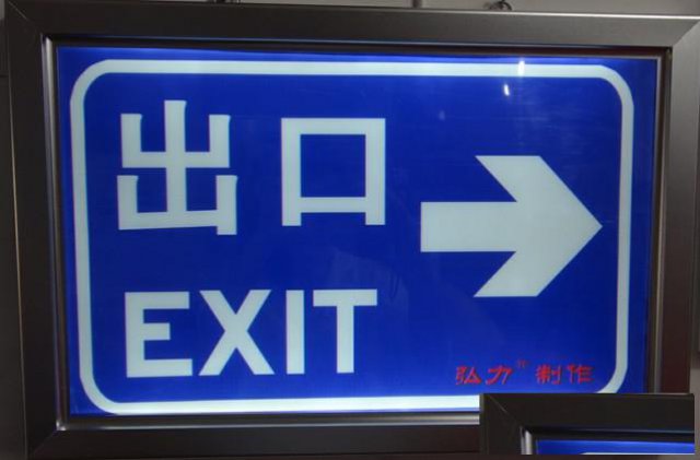 长沙专业超薄灯箱供应商