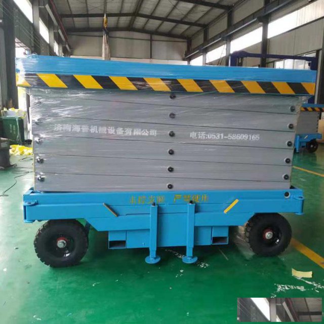 德阳移动剪叉式升降机&amp;电动升降平台&amp;海普机械