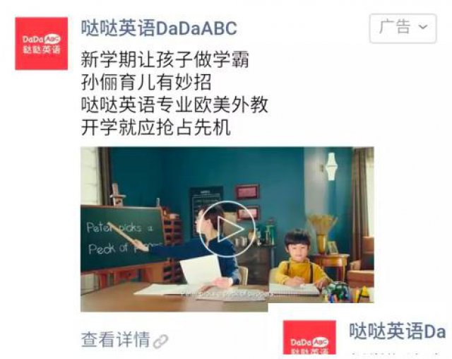 教育培训行业最有效的营销方式是朋友圈营销，你赞同吗？