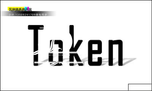 优选比原钱包系统开发