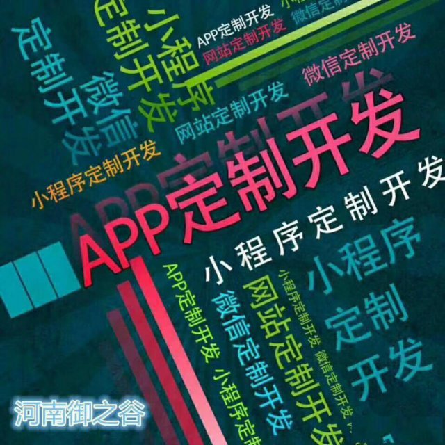 如何应用互联网发家致富